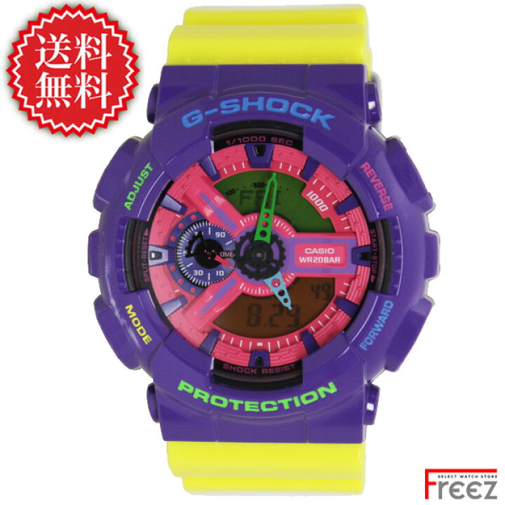 楽天市場】CASIO G-SHOCK ジーショック メンズ腕時計 Hyper Colors 