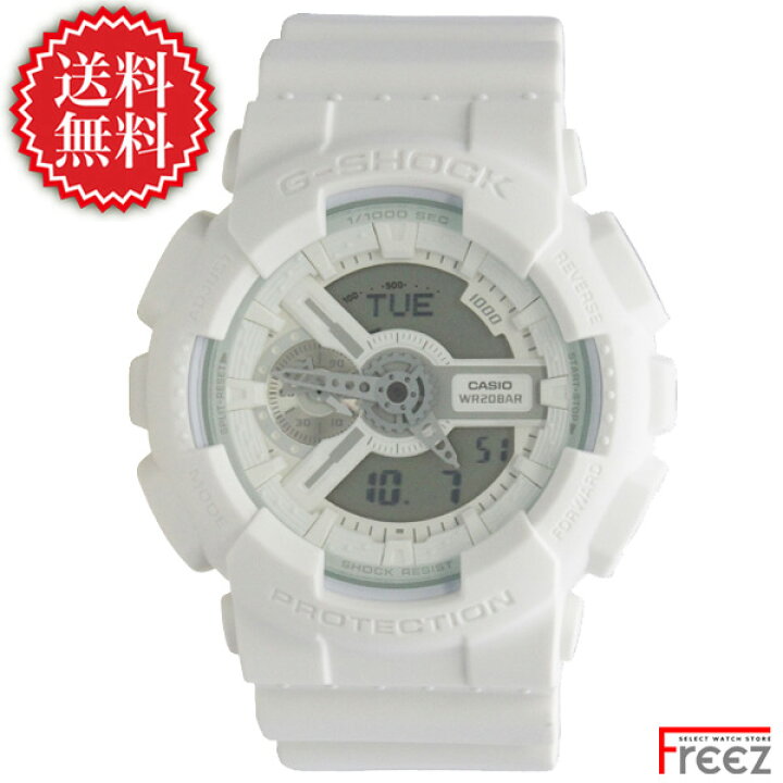 楽天市場】カシオ CASIO ジーショック 時計 G-SHOCK 腕時計GA-110BC 