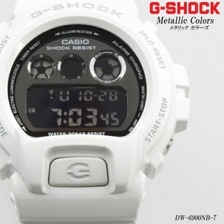 楽天市場】CASIO カシオ G-SHOCK 白 ホワイト ジーショック 時計 