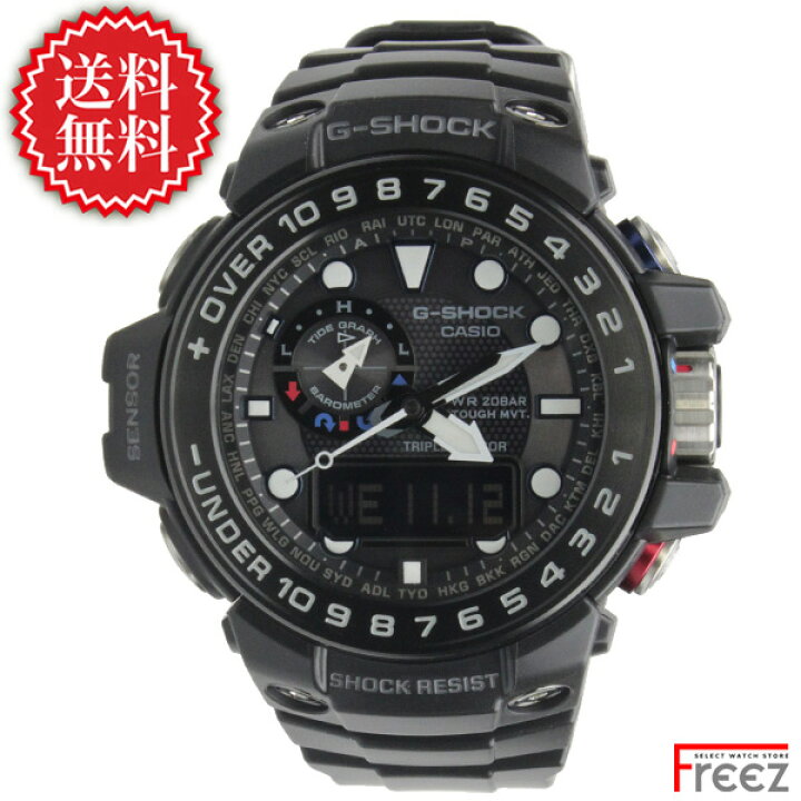 楽天市場】CASIO G-SHOCK ジーショック メンズ 腕時計 電波 ソーラー 