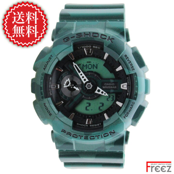 楽天市場】CASIO カシオ G-SHOCK 時計 G-ショック ジーショック 