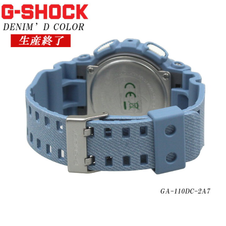 楽天市場】CASIO G-SHOCK デニム DENIM