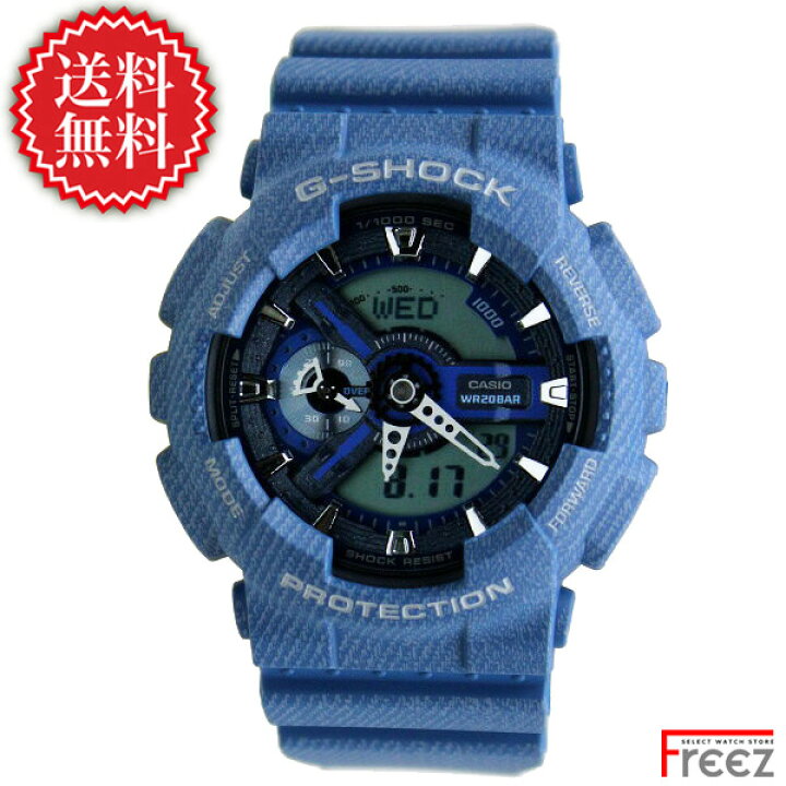 楽天市場】CASIO G-SHOCK デニム DENIM