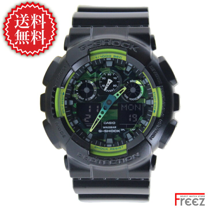 楽天市場】カシオ G-SHOCK 時計 G-ショック ジーショック ライム GA 