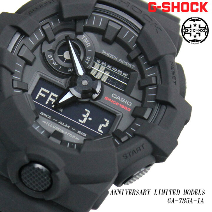 楽天市場】カシオ G-SHOCK メンズ 腕時計 35周年記念スペシャルモデル 