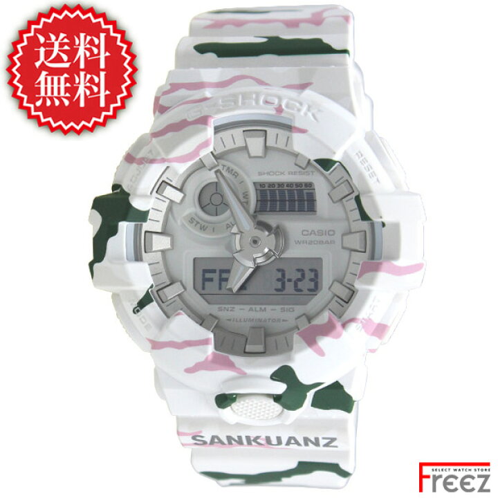 楽天市場】カシオ G-SHOCK G-SHOCK×SANKUANZ コラボレーションモデル 