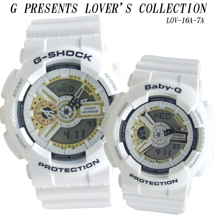 楽天市場】カシオ G-SHOCK LOVER 