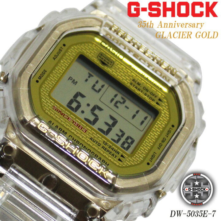 楽天市場】【訳あり】外箱ダメージ有り CASIO G-SHOCK 時計 ジー  