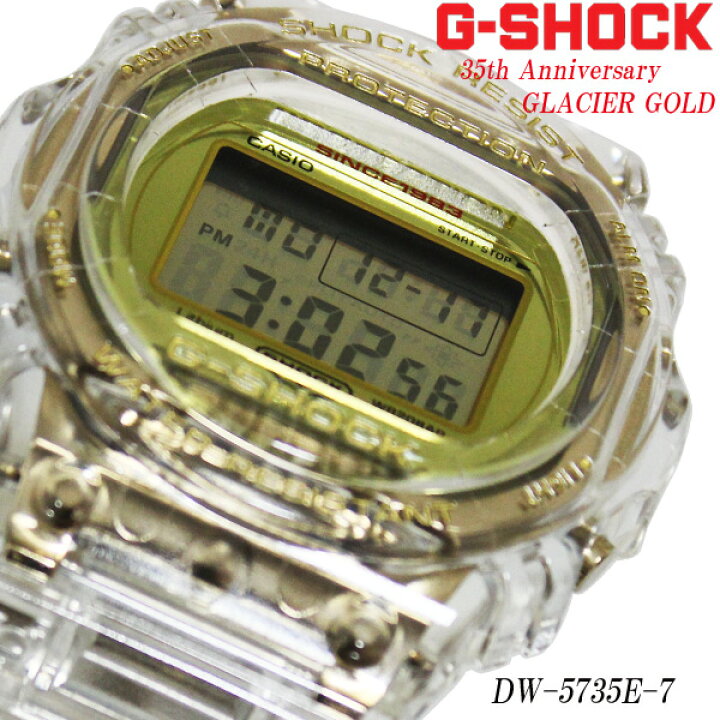 楽天市場】CASIO G-SHOCK 時計 ジーショック ANNIVERSARY LIMITED 