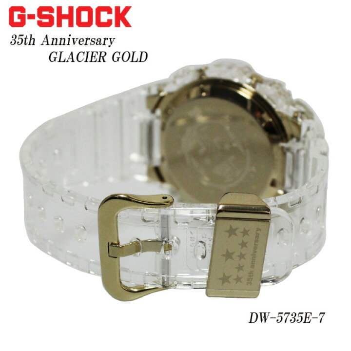 楽天市場】CASIO G-SHOCK 時計 ジーショック ANNIVERSARY LIMITED 
