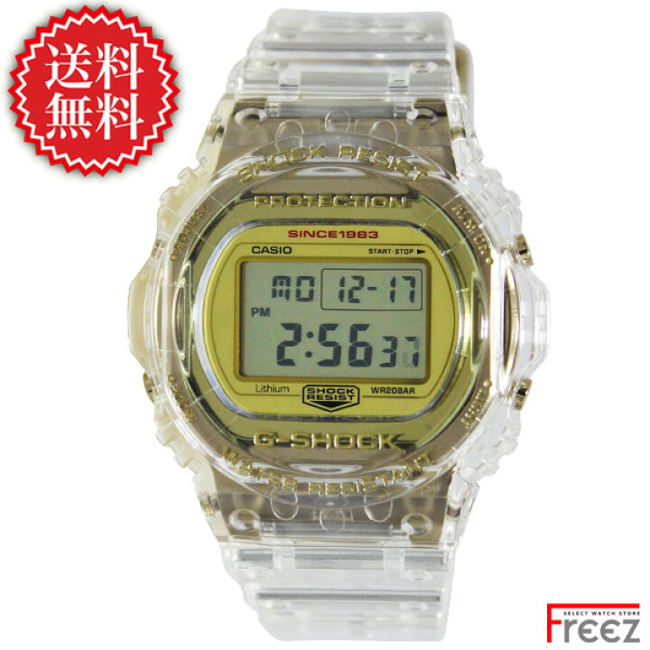 楽天市場】CASIO G-SHOCK 時計 ジーショック ANNIVERSARY LIMITED  