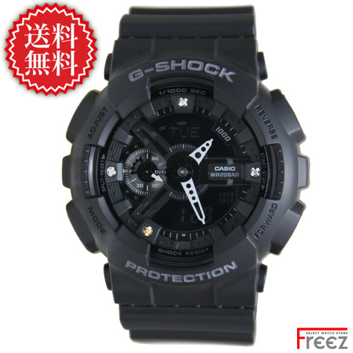楽天市場】CASIO G-SHOCK 35周年記念モデル ダイヤモンド インデックス  