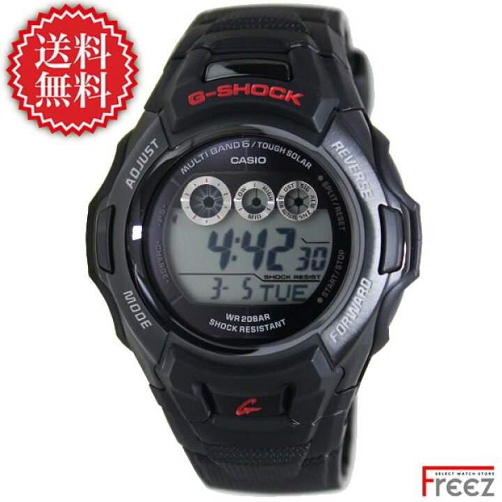 楽天市場】カシオ CASIO G-SHOCK 電波 ソーラー GW-M530A-1 電波時計 