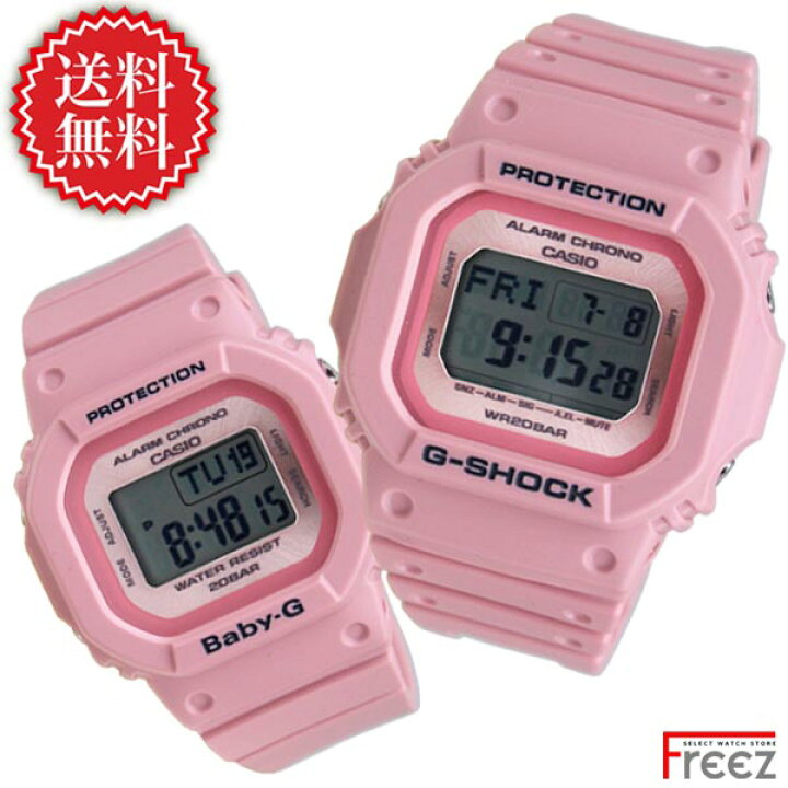 楽天市場】カシオ G-SHOCK LOVER