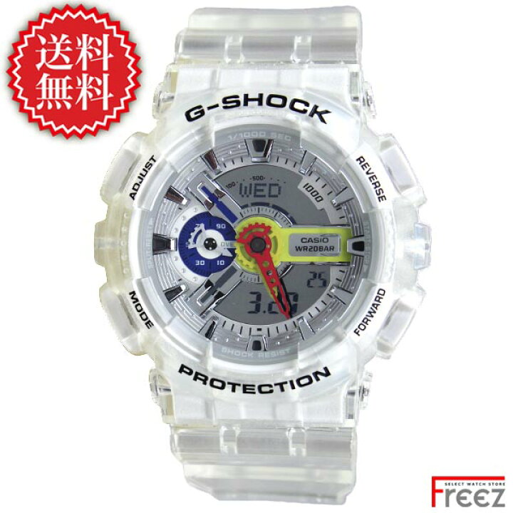 楽天市場】カシオ CASIO G-SHOCK ジーショック A＄AP Ferg 