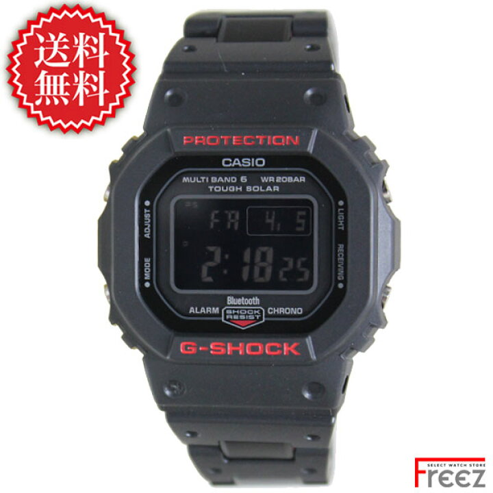 楽天市場】CASIO カシオ G-SHOCK 電波 ソーラー Bluetooth 