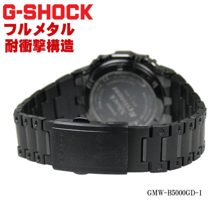楽天市場】CASIO カシオ G-SHOCK 電波 ソーラー Bluetooth 