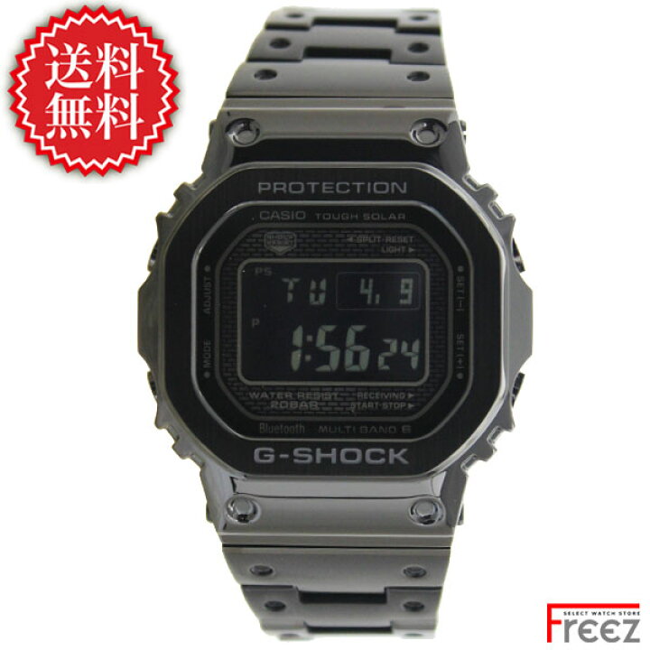 楽天市場】CASIO カシオ G-SHOCK 電波 ソーラー Bluetooth 
