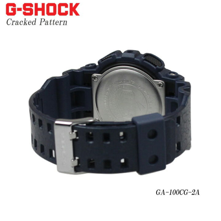 楽天市場】カシオ G-SHOCK 腕時計 Cracked Pattern（クラックド 