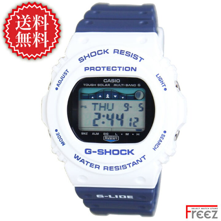 楽天市場】カシオ CASIO G-SHOCK ホワイト×ブルー G-LIDE GWX-5700SS-7  