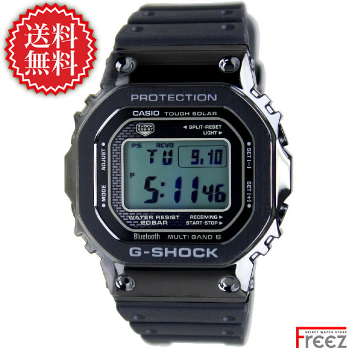 楽天市場】CASIO カシオ G-SHOCK 電波 ソーラー Bluetooth 