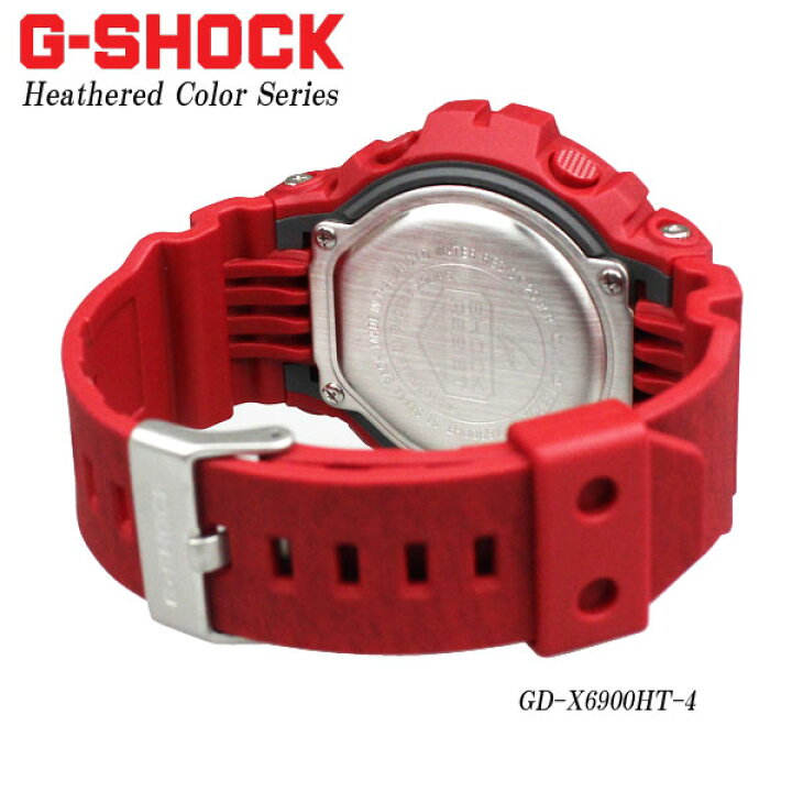 楽天市場】CASIO カシオ G-SHOCK Heathered Color Series ヘザード  