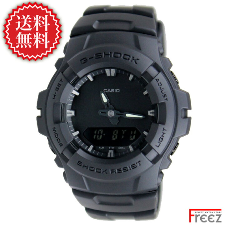 楽天市場】カシオ G-SHOCK デジアナ 黒 ブラック G-100BB-1A【あす楽 