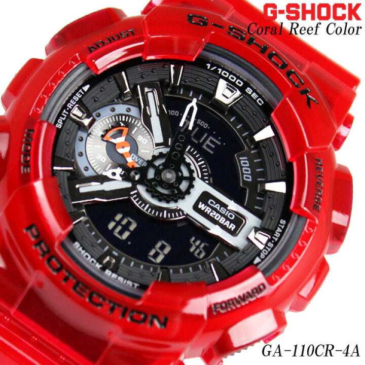 楽天市場】カシオ G-SHOCK G-ショック メンズ 腕時計 レッド 