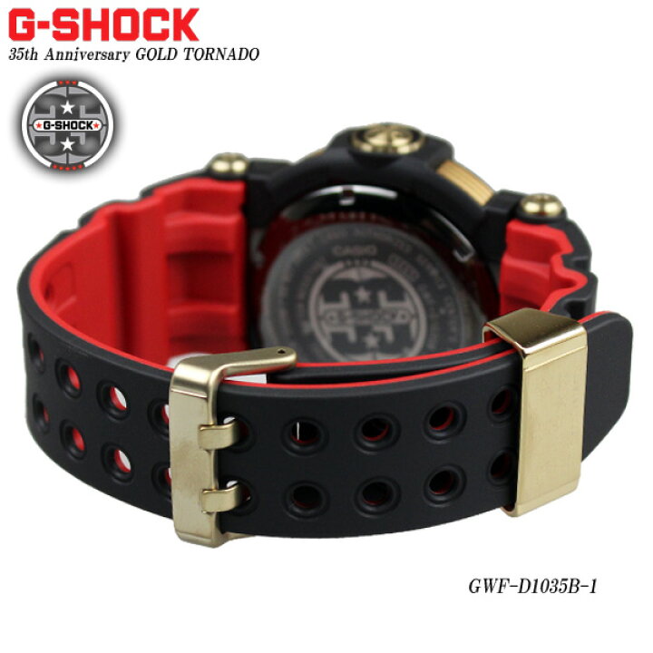 楽天市場】CASIO G-SHOCK 35th Anniversary GOLD TORNADO 35周年  