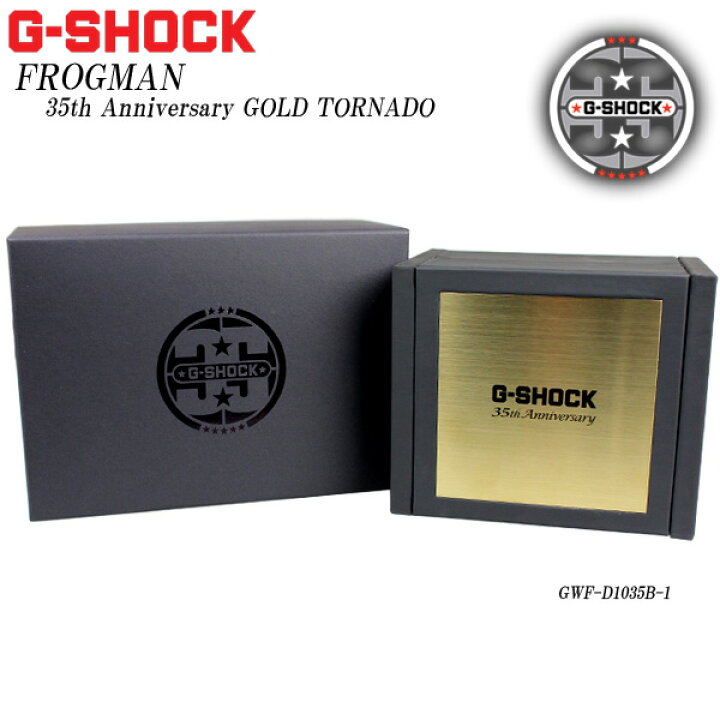 楽天市場】CASIO G-SHOCK 35th Anniversary GOLD TORNADO 35周年  
