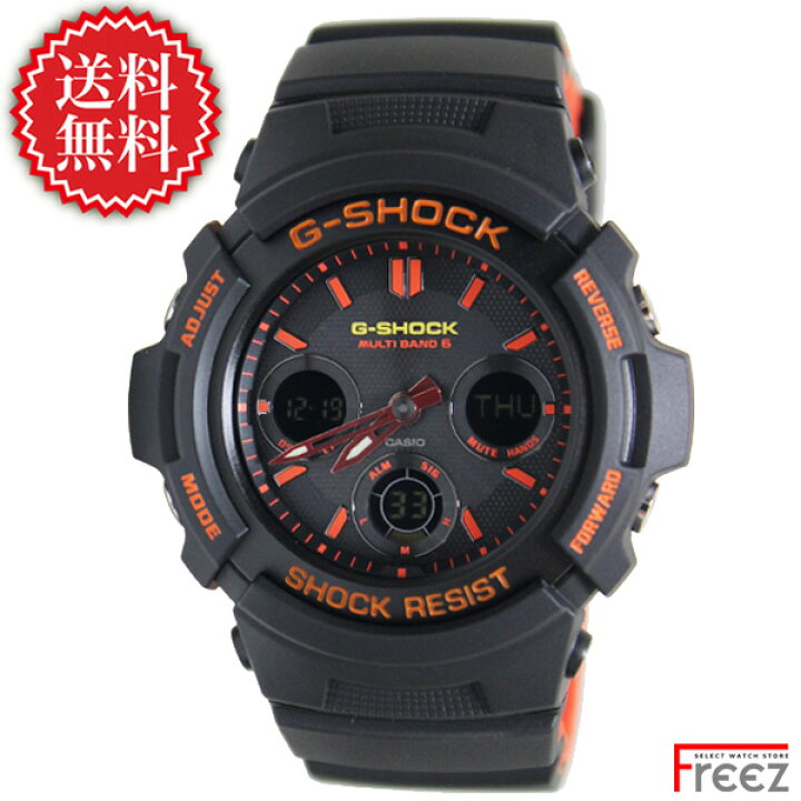 楽天市場】G-SHOCK デジタル×アナログ ジーショック 電波ソーラー 
