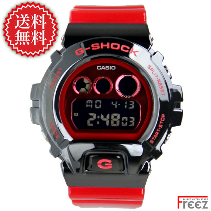 楽天市場】カシオ G-SHOCK 腕時計 メンズ METAL COVERED メタルカバー 