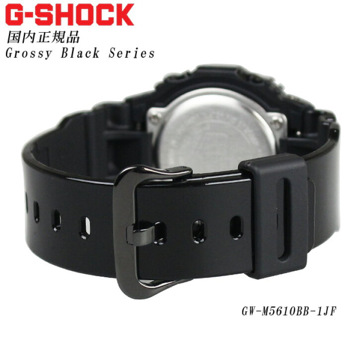 楽天市場】【国内正規品】CASIO カシオ G-SHOCK 電波 ソーラー Grossy 
