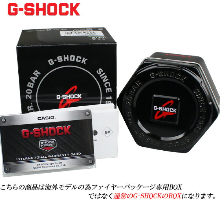 楽天市場】CASIO G-SHOCK メンズ 腕時計 電波ソーラー FIRE PACKAGE 