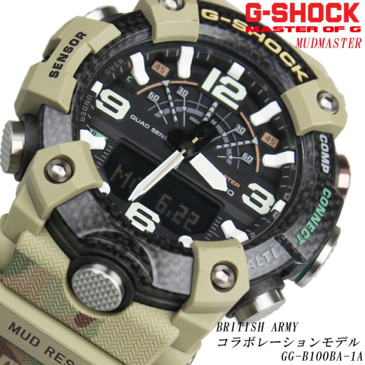 楽天市場】CASIO カシオ G-SHOCK マスターオブG MUDMASTER（マッド  
