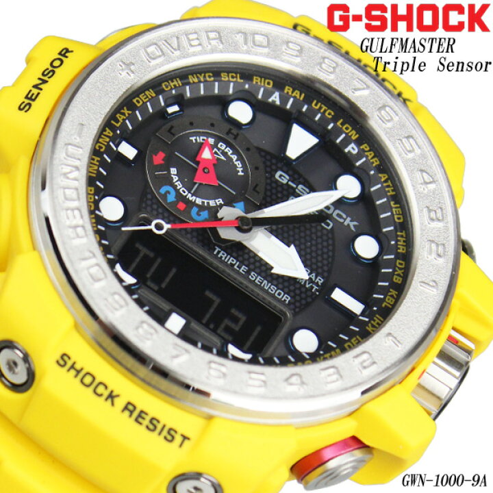 楽天市場】CASIO G-SHOCK ジーショック メンズ 腕時計 電波 ソーラー 