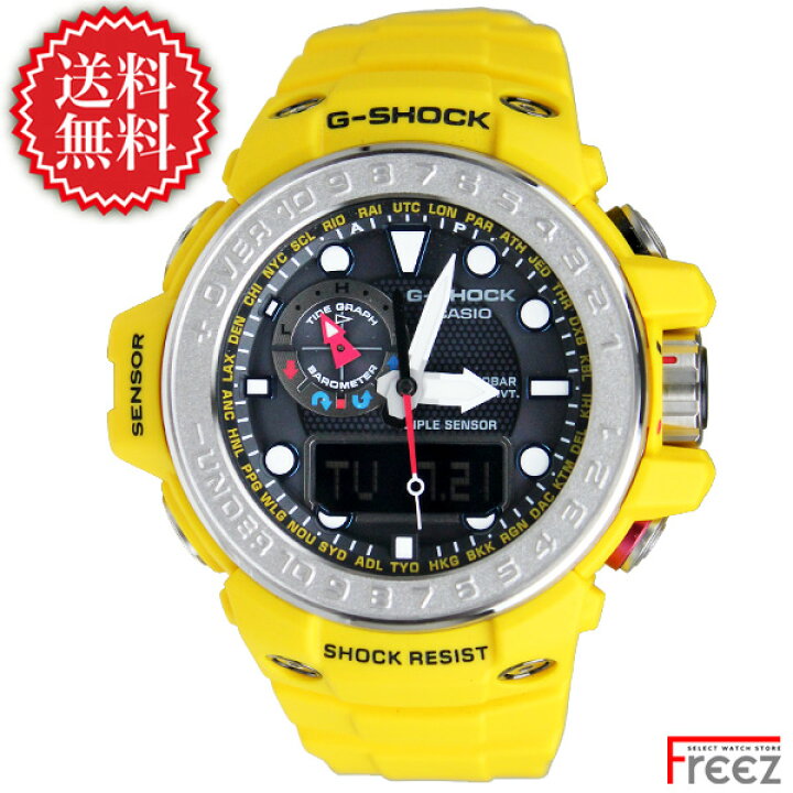 楽天市場】CASIO G-SHOCK ジーショック メンズ 腕時計 電波 ソーラー  