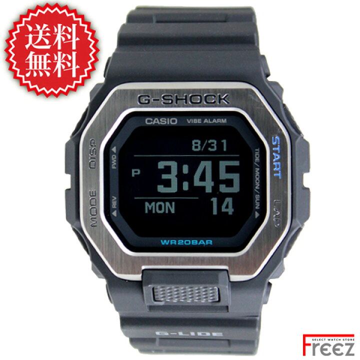 楽天市場】CASIO カシオ G-SHOCK Bluetooth スマートフォンリンク G 