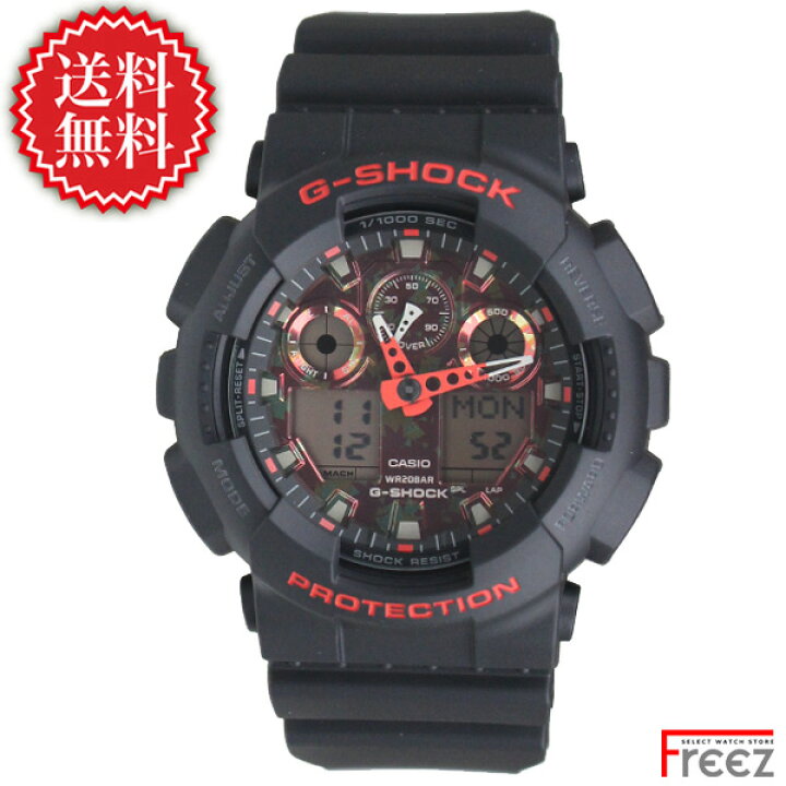楽天市場】【訳あり】専用BOX無しの為【国内正規品】カシオ G-SHOCK 