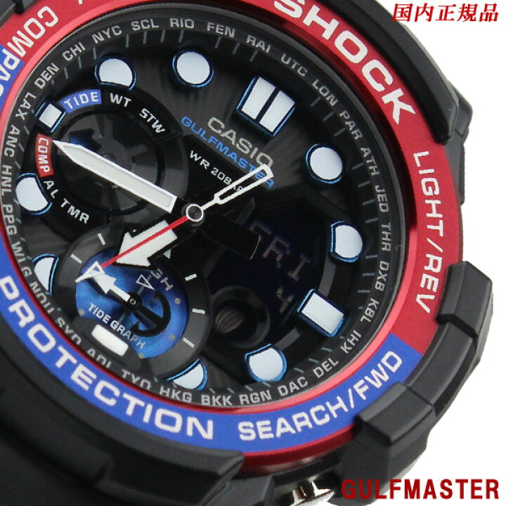 楽天市場】【国内正規品】CASIO G-SHOCK ジーショック GULFMASTER 