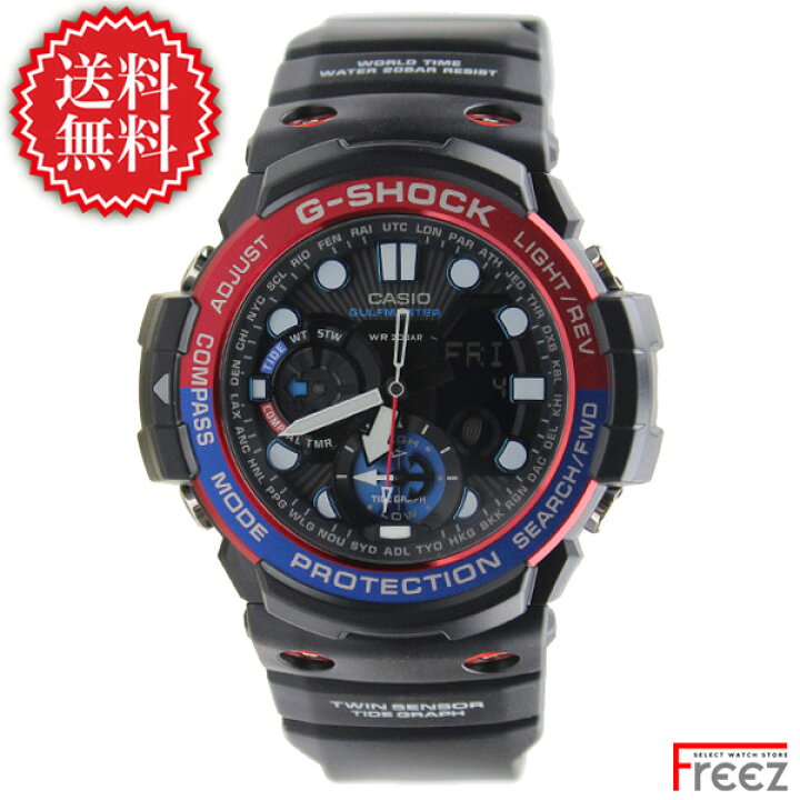 楽天市場】【国内正規品】CASIO G-SHOCK ジーショック GULFMASTER 