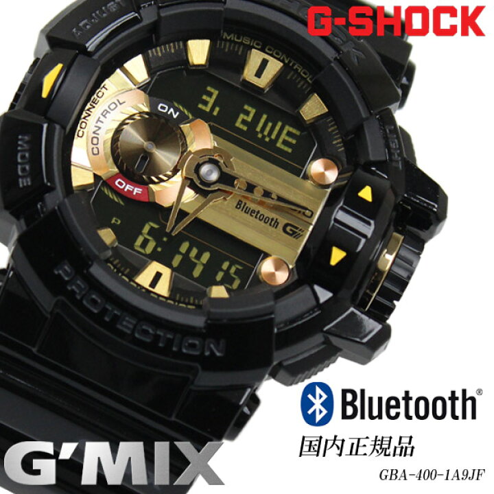 楽天市場】国内正規品】CASIO カシオ G-SHOCK G 