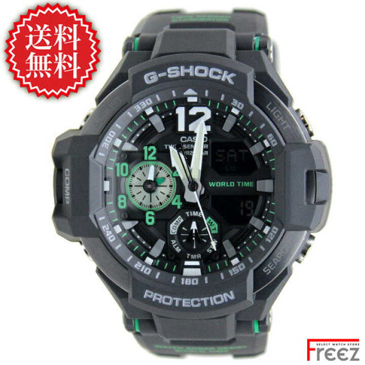 楽天市場】【国内正規品】カシオ CASIO G-SHOCK ジーショック SKY 