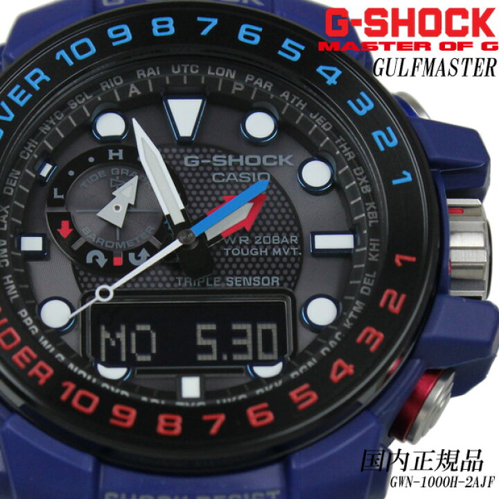 楽天市場】【国内正規品】CASIO G-SHOCK ジーショック 電波 ソーラー 