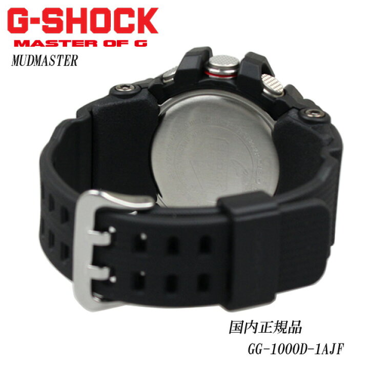楽天市場】【国内正規品】CASIO カシオ G-SHOCK G-ショック MUDMASTER 