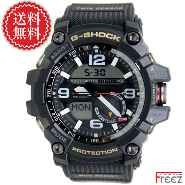 楽天市場】【国内正規品】CASIO カシオ G-SHOCK G-ショック MUDMASTER 