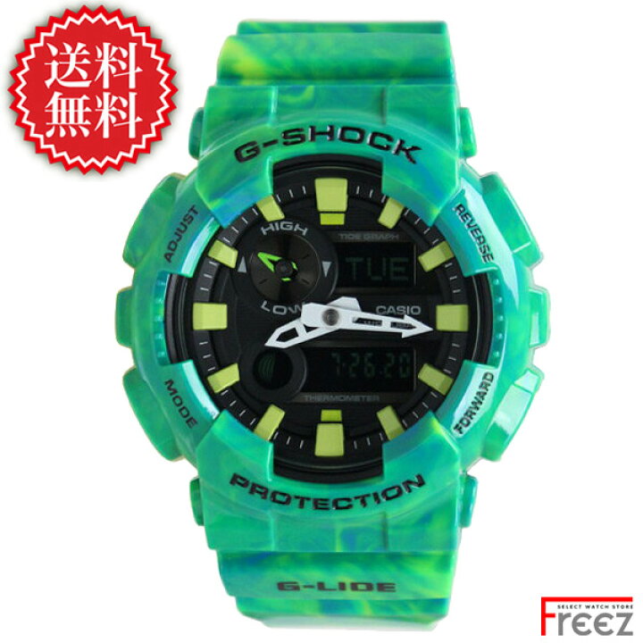 楽天市場】カシオ G-SHOCK メンズ 腕時計 グリーンマーブル 緑 G-LIDE 
