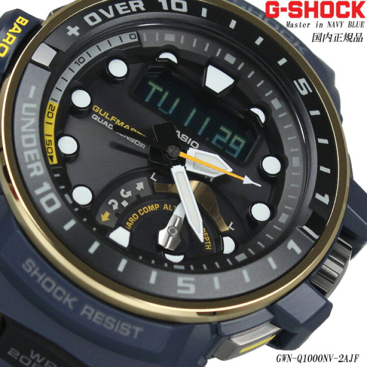 楽天市場】【国内正規品】CASIO G-SHOCK ジーショック 電波 ソーラー 