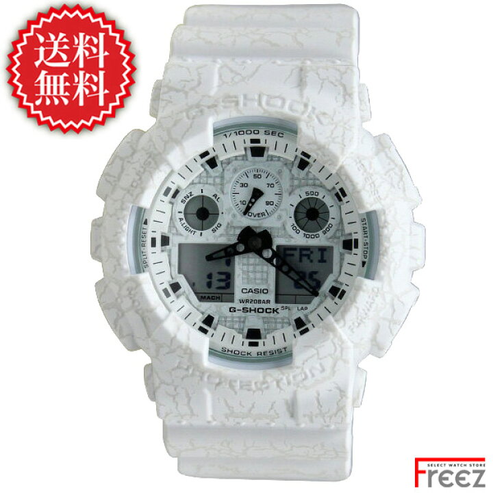 楽天市場】カシオ G-SHOCK 腕時計 Cracked Pattern（クラックド  