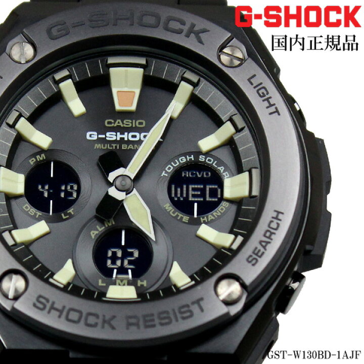楽天市場】【国内正規品】カシオ G-SHOCK 電波ソーラー G-STEEL G 